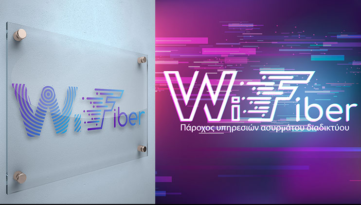 wifiber2