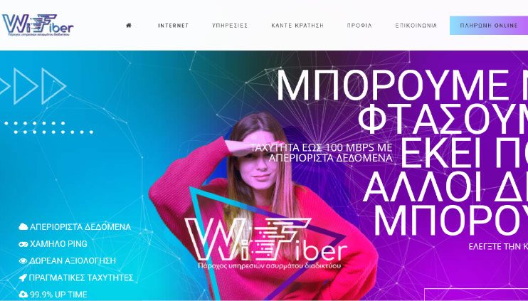 wifiber21