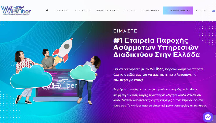 wifiber23