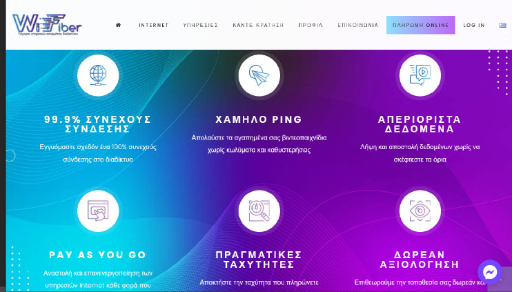 wifiber25