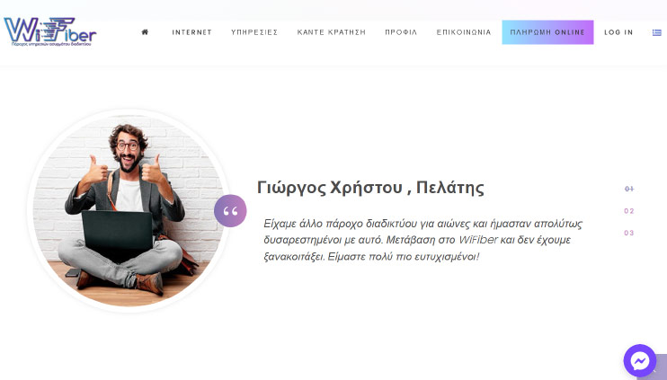 wifiber26