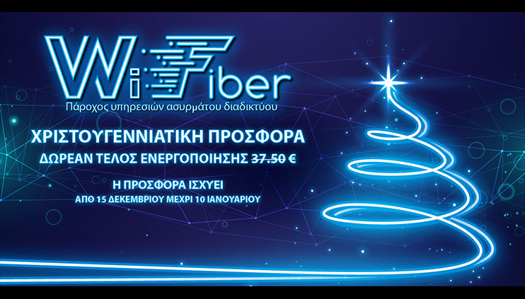 wifiber6