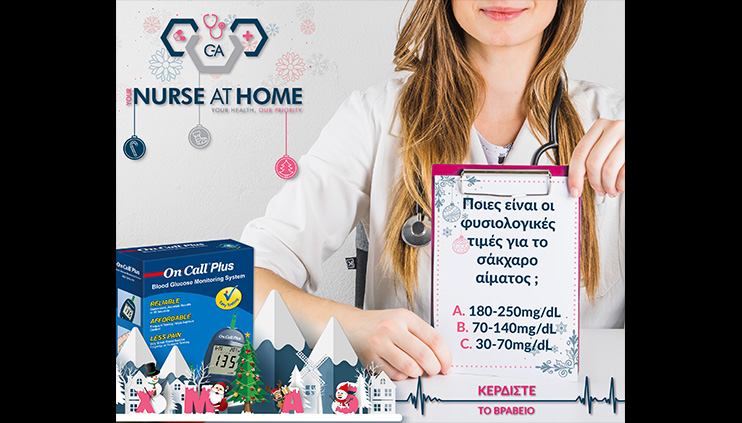 Your Nurse At Home 4